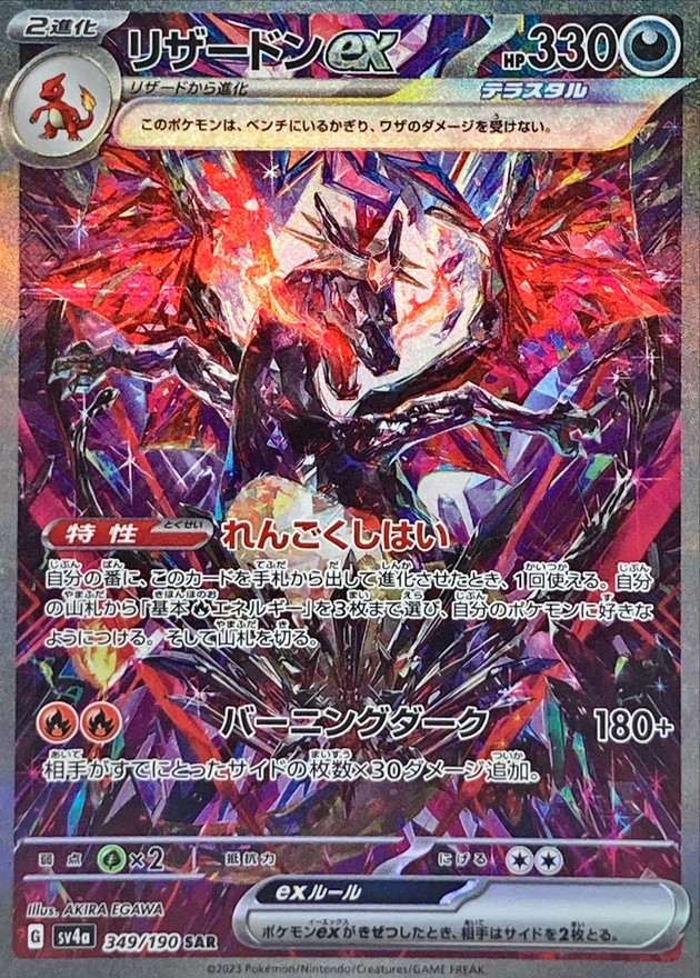 GRIM-TCGオリパ