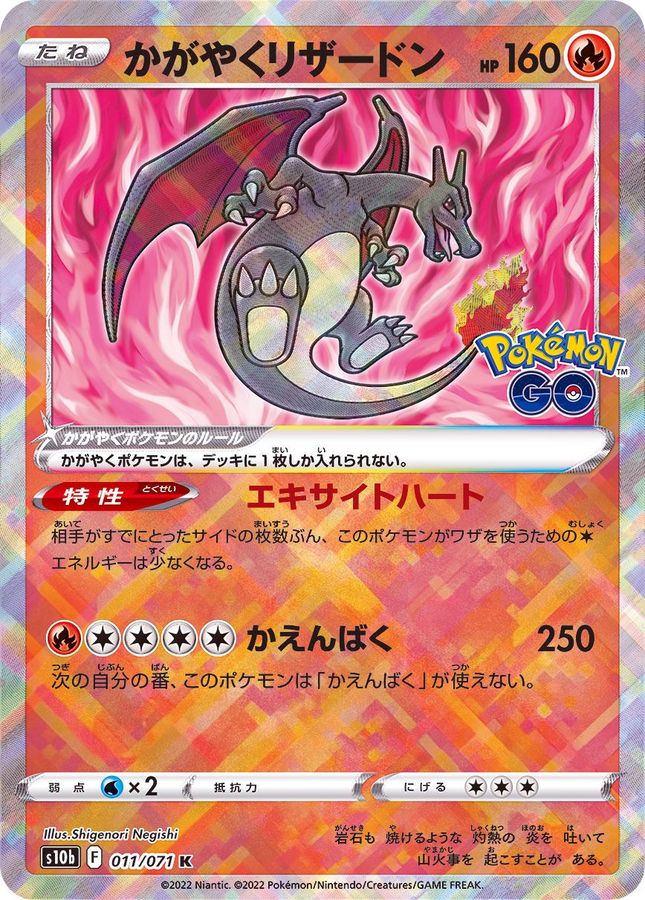 GRIM-TCGオリパ