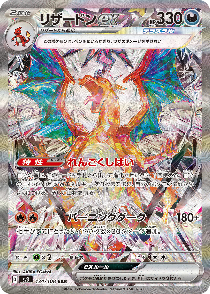 GRIM-TCGオリパ