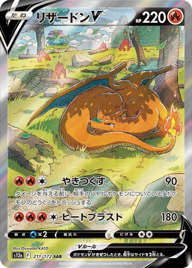 GRIM-TCGオリパ