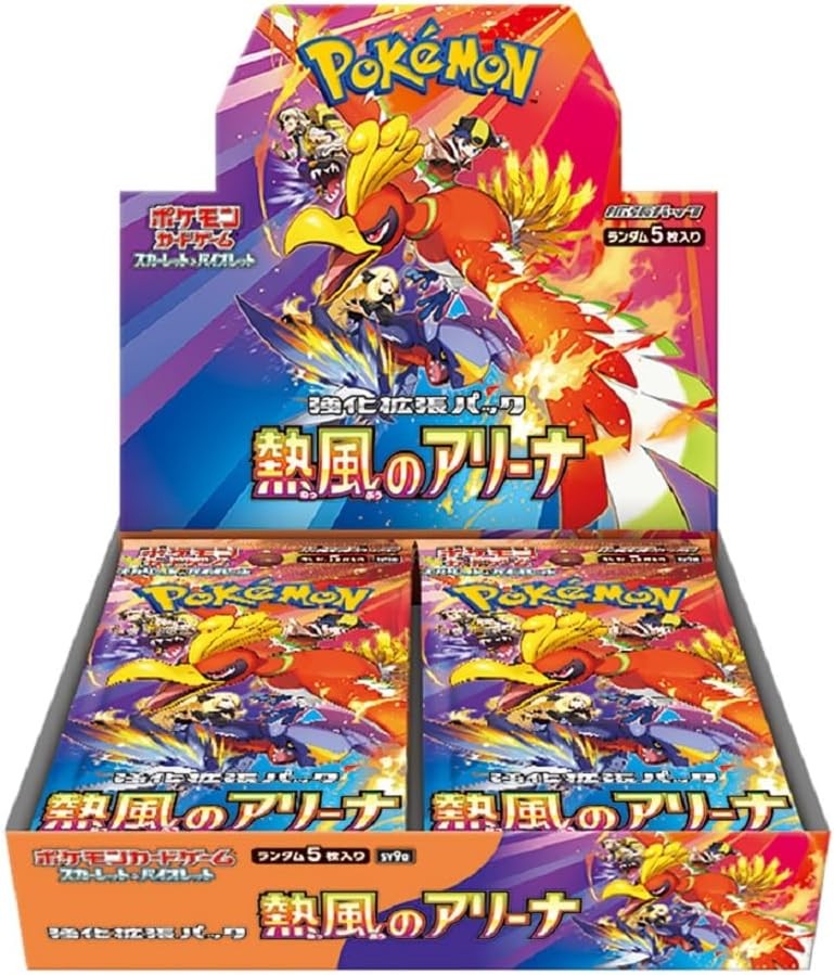 GRIM-TCGオリパ
