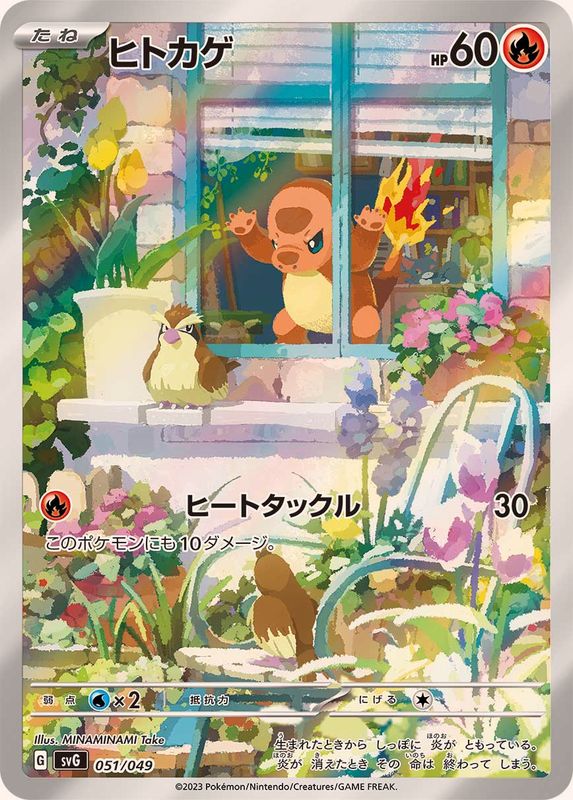 GRIM-TCGオリパ