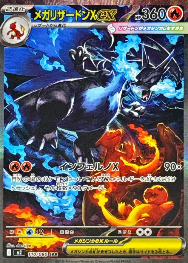 GRIM-TCGオリパ