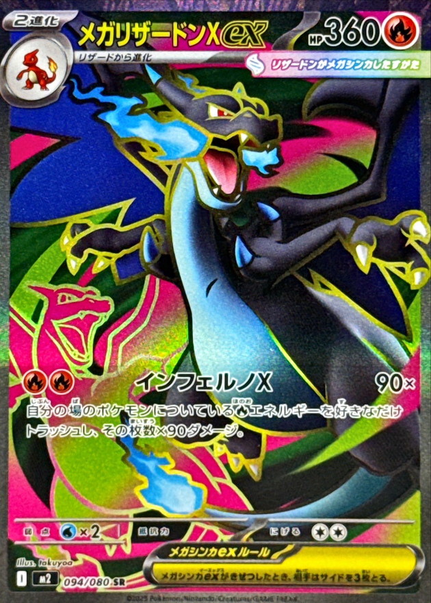 GRIM-TCGオリパ