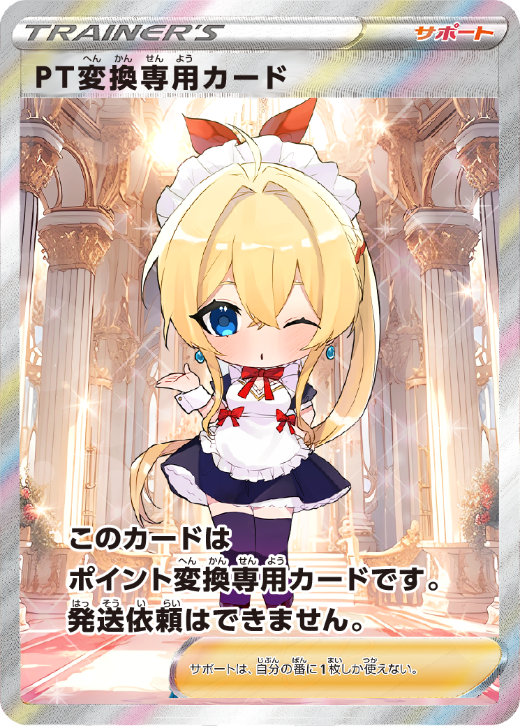 GRIM-TCGオリパ