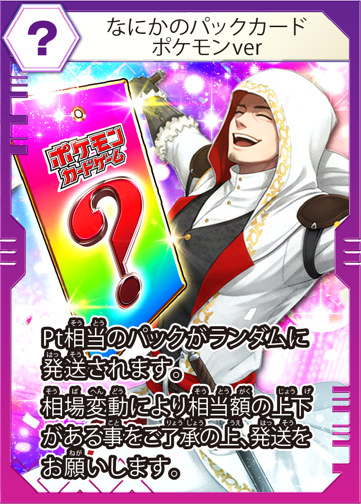 GRIM-TCGオリパ