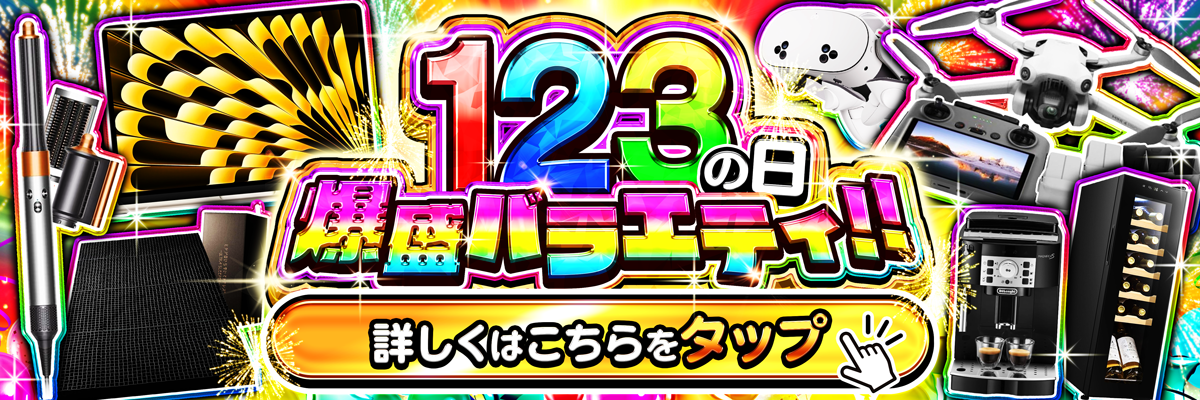 バナーチャンネル