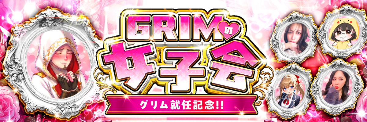 バナーチャンネル