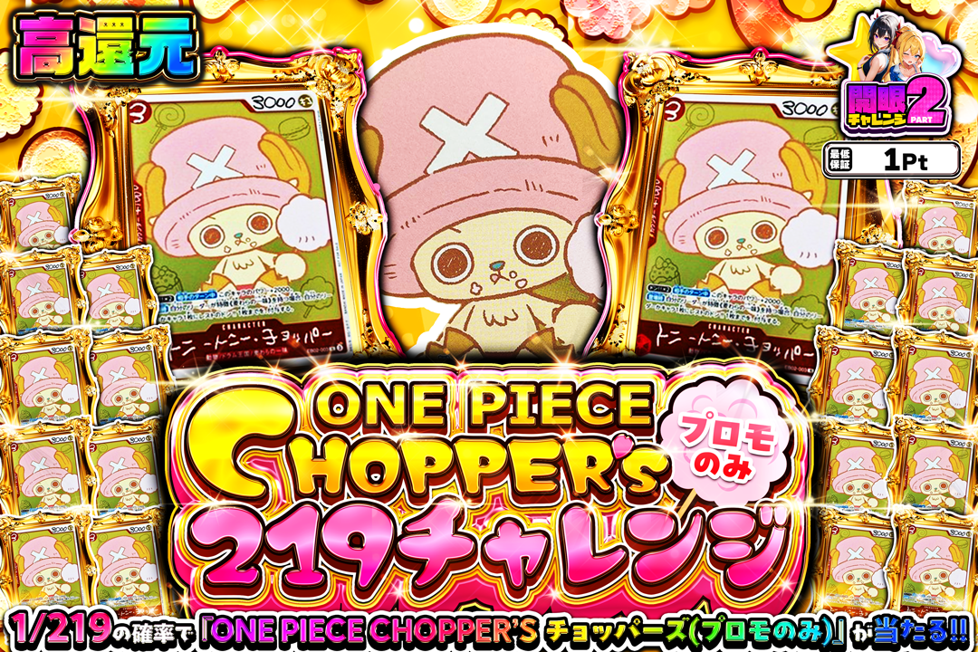 GRIM-TCGオリパ