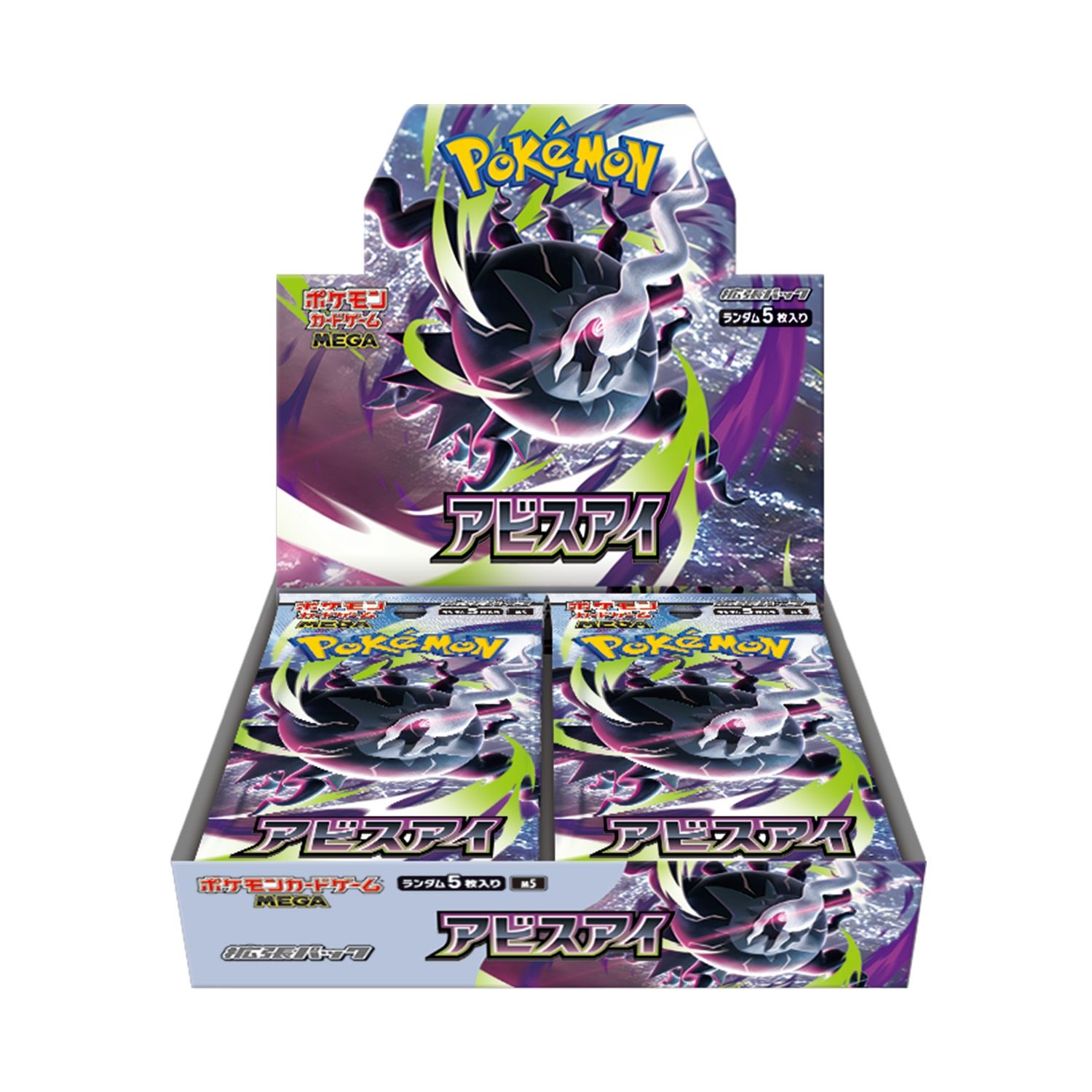 GRIM-TCGオリパ